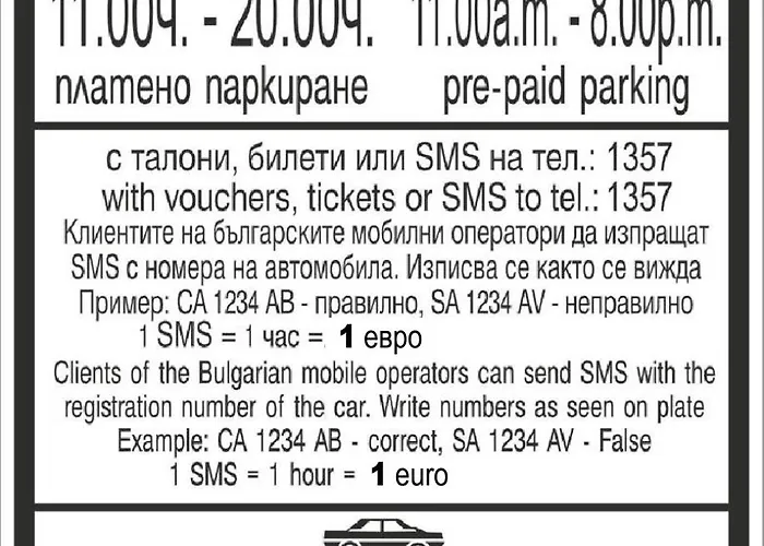 Relax In Lazur - Georgi Baev Str * بورغاس